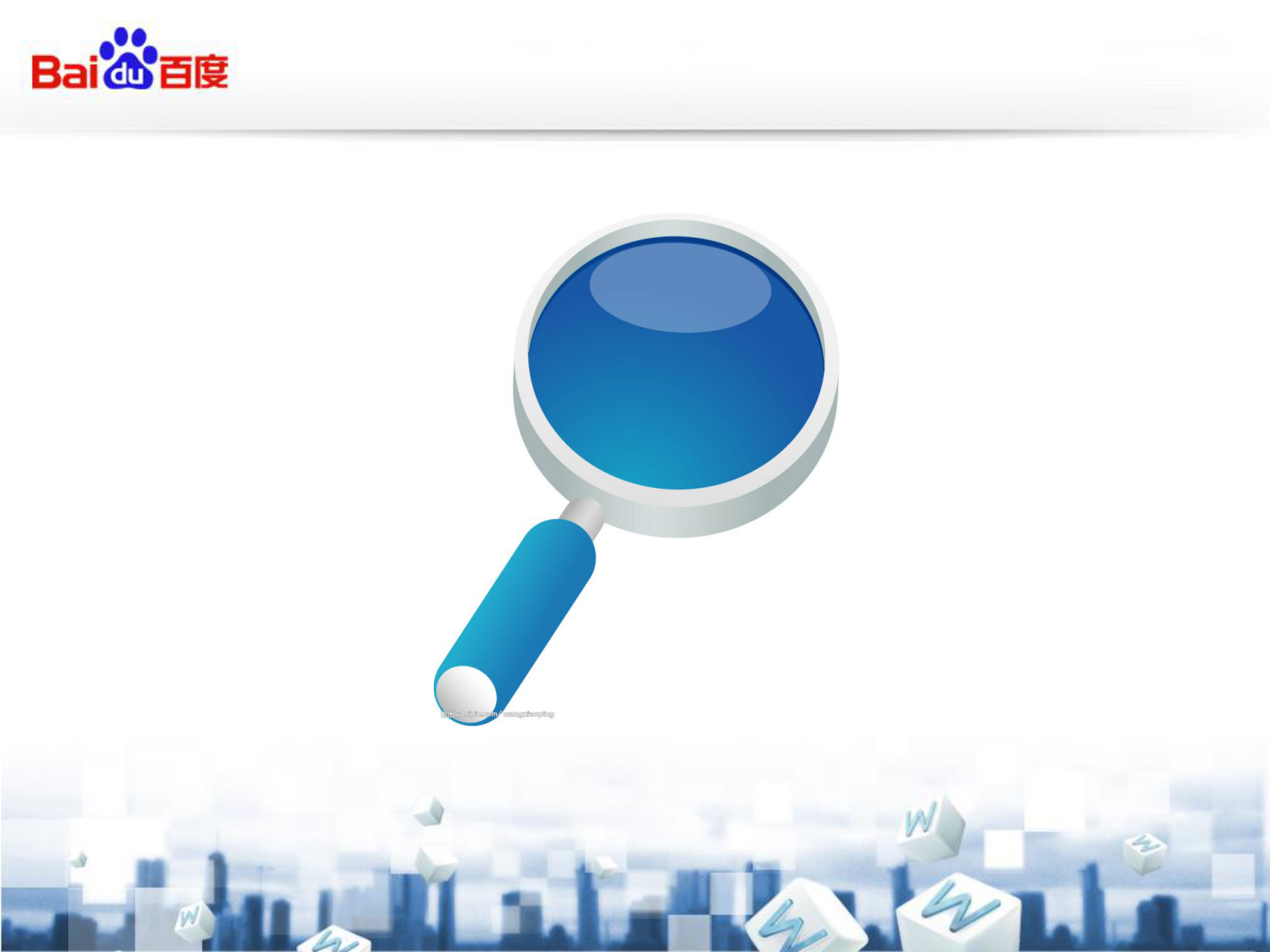 DevOps持续交付的魅力_ITIL之家(www.itilzj.com)_ 第10页