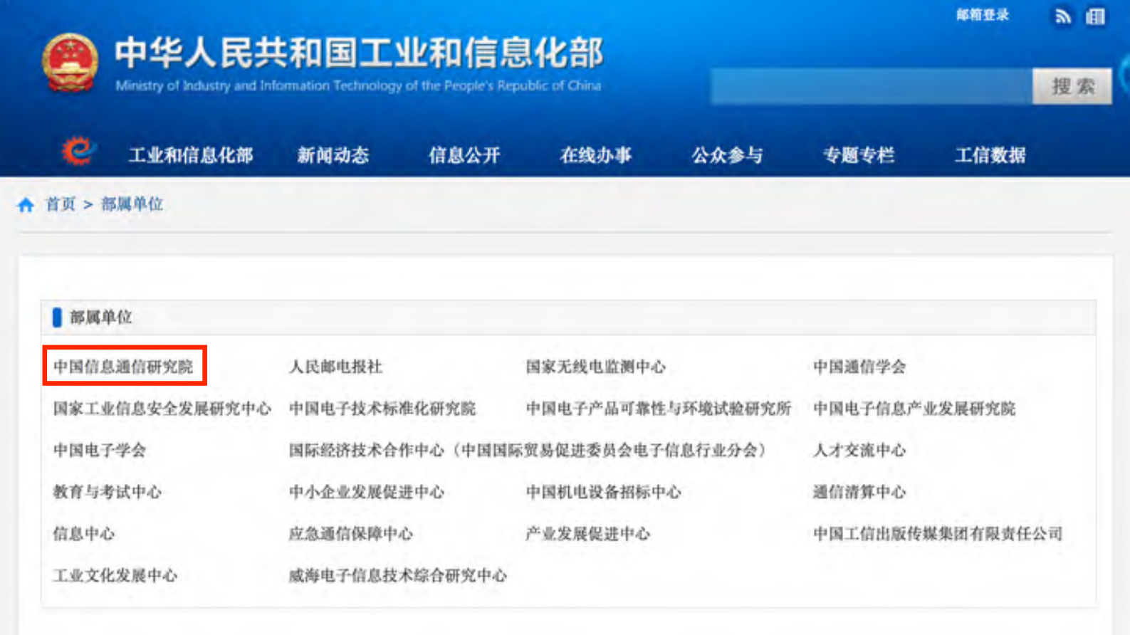 DevOps标准认证评估权威指南及案例解读_ITIL之家(www.itilzj.com)_ 第8页