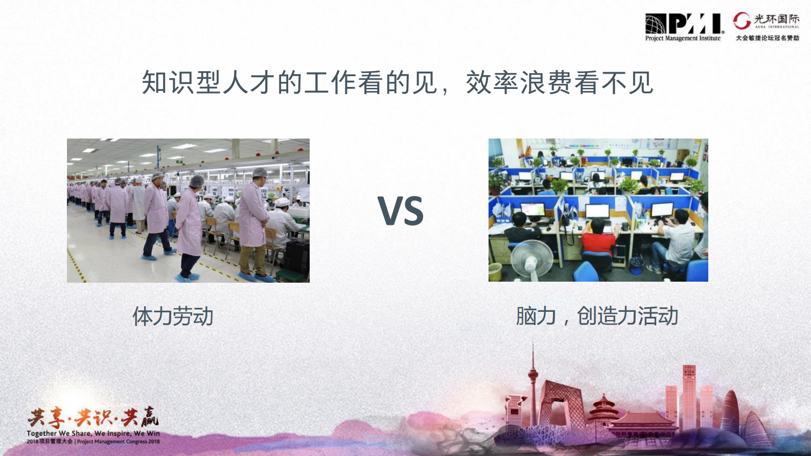 敏捷团队的绩效考核_ITIL之家(www.itilzj.com)_ 第9页