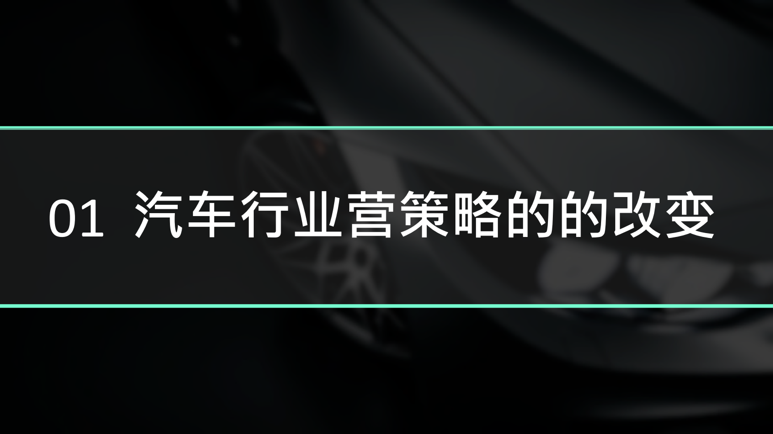 DevOps在汽车行业的应用实践_ITIL之家(www.itilzj.com)_ 第3页