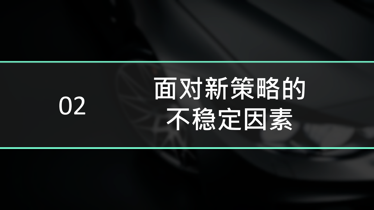 DevOps在汽车行业的应用实践_ITIL之家(www.itilzj.com)_ 第7页
