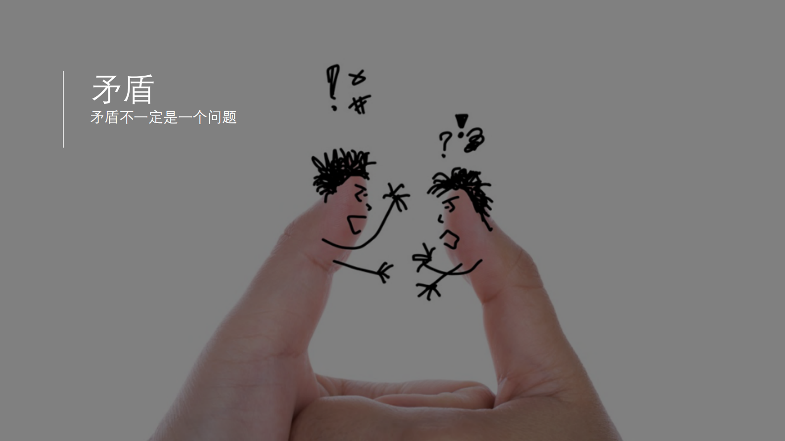 DevOps在汽车行业的应用实践_ITIL之家(www.itilzj.com)_ 第10页