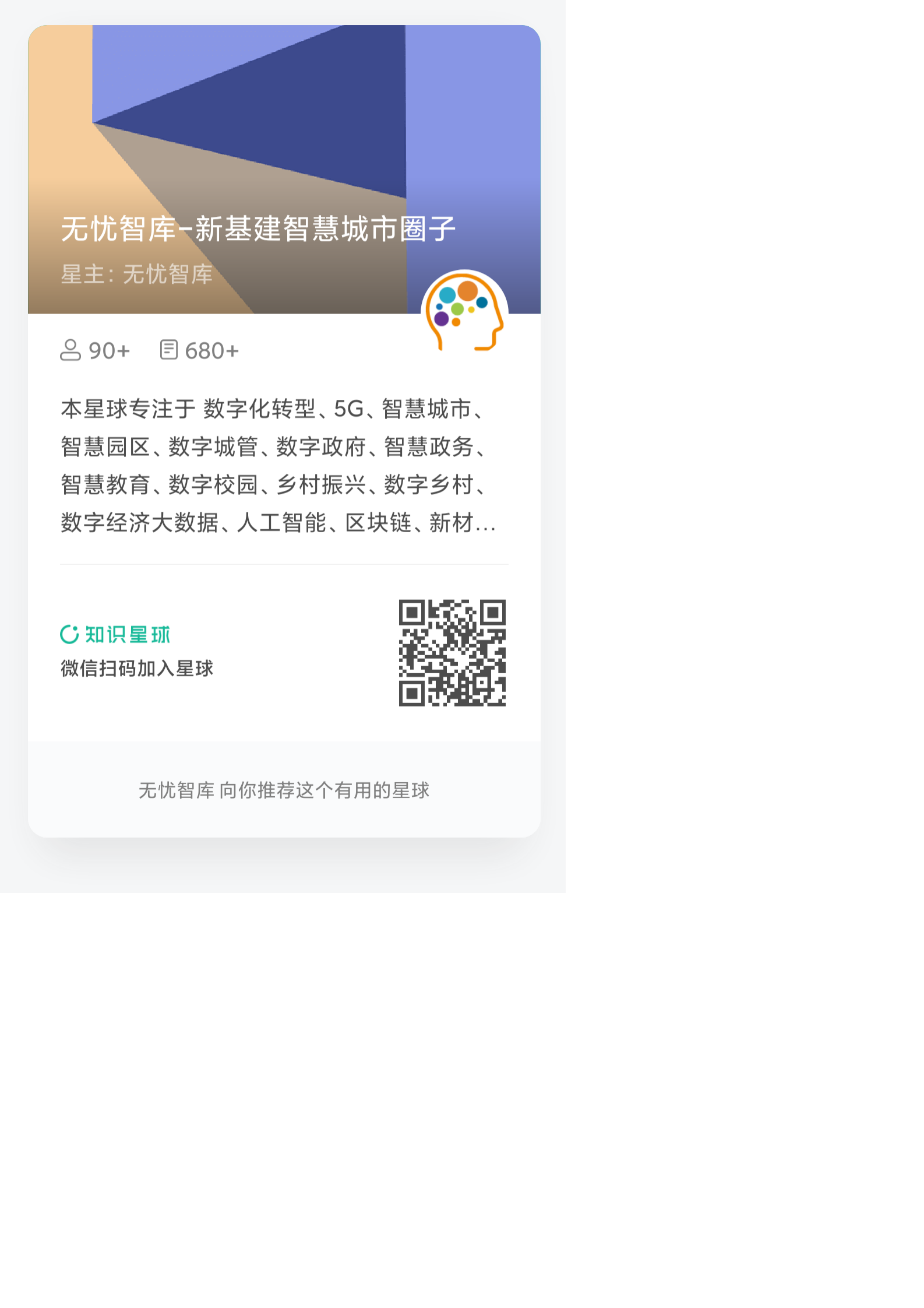 2021年中企境外投资过程中应对国家安全审查风险的策略分析ITIL之家_wenku.itilzj.com 第9页