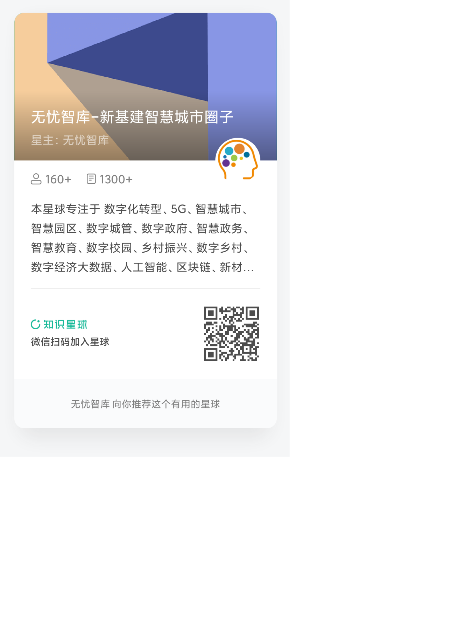 2022年中国网络安全产业白皮书ITIL之家_wenku.itilzj.com 第10页