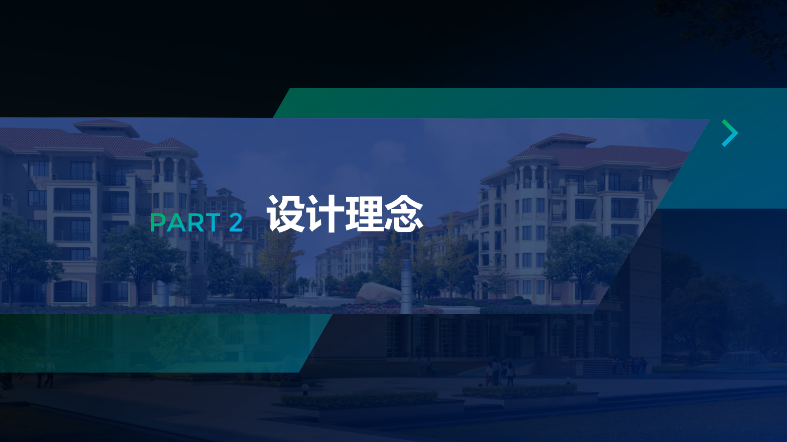 建设全方位智能安全社区：智慧社区解决方案ITIL之家_wenku.itilzj.com 第8页