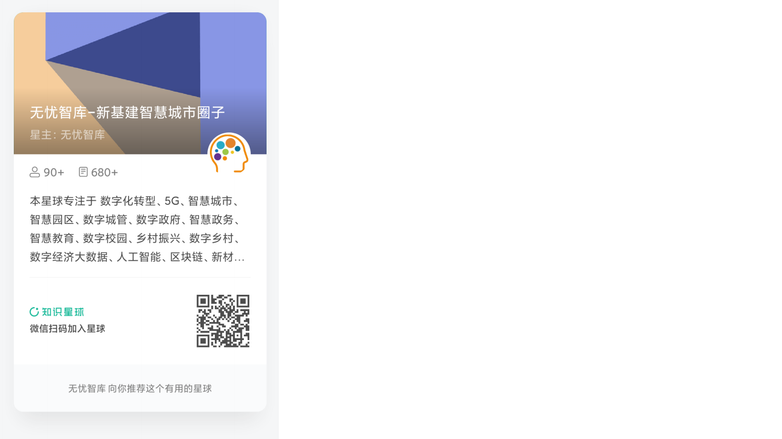 人工智能安全风险及治理研究ITIL之家_wenku.itilzj.com 第10页