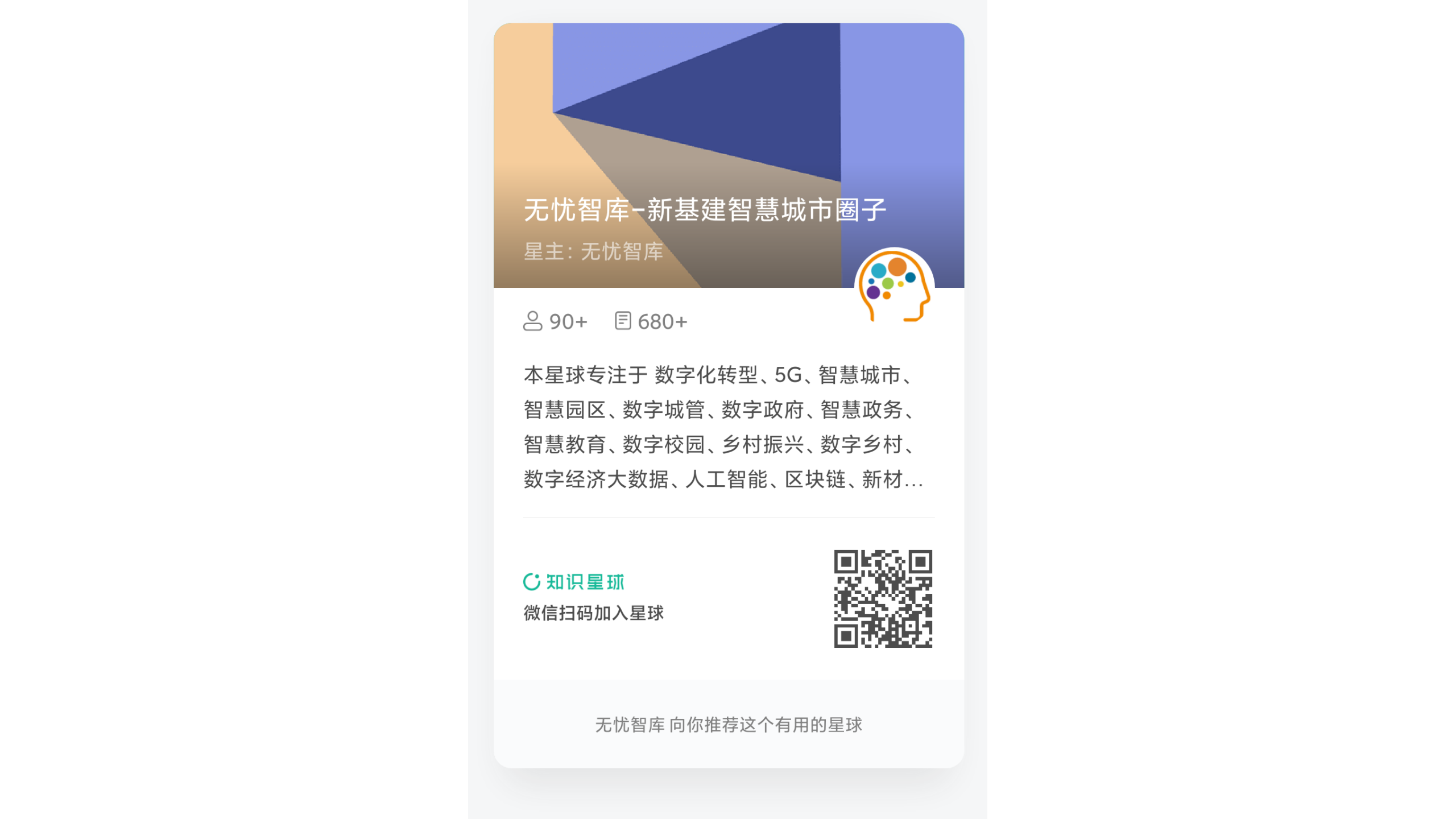 数字化校园安全等级保护2.0解决方案ITIL之家_wenku.itilzj.com 第10页