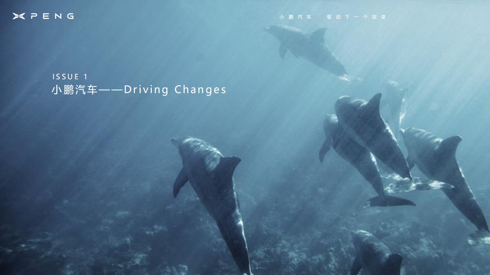 小鹏汽车-车联安全体系构建与实践ITIL之家_wenku.itilzj.com 第3页