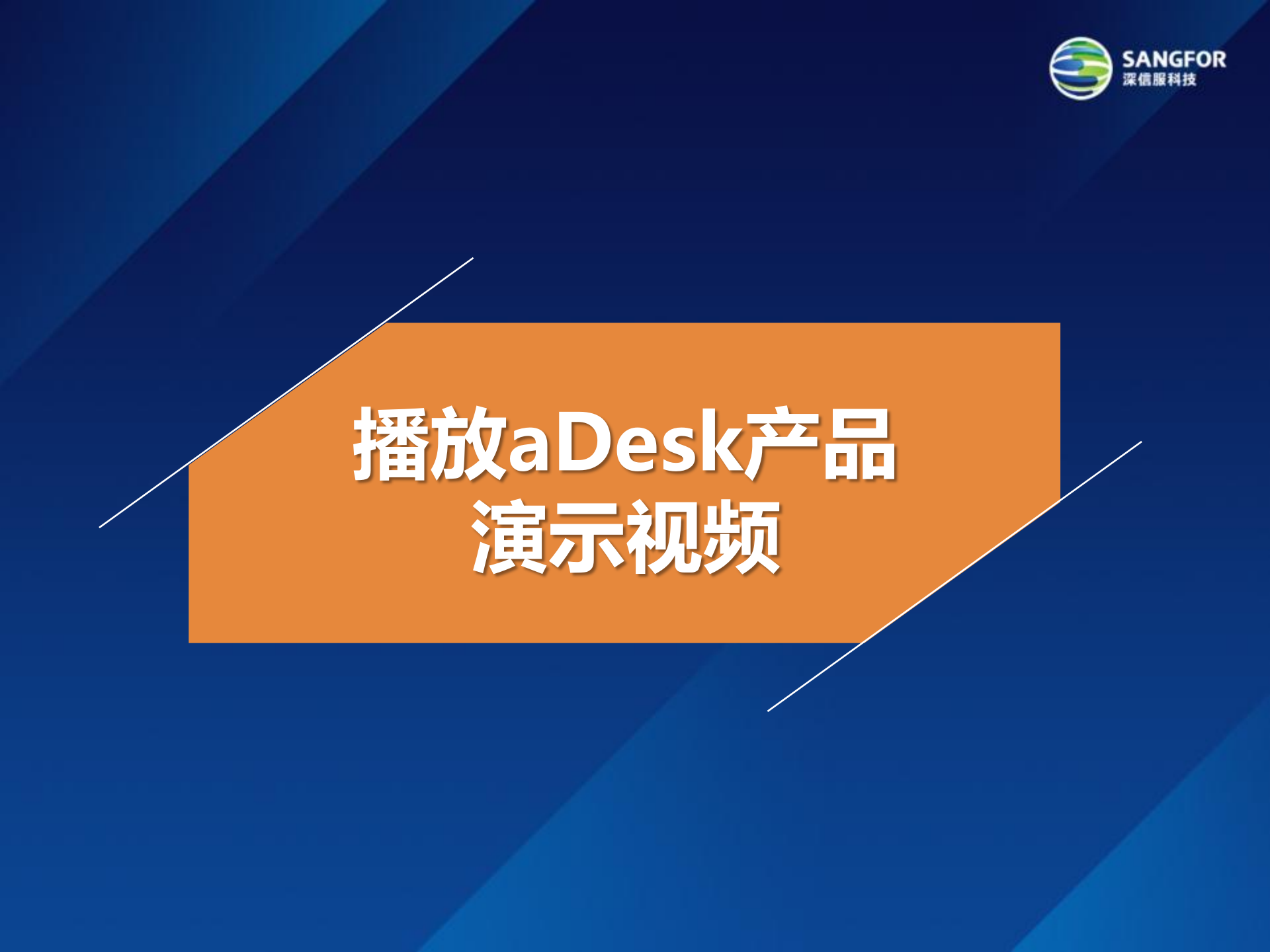 教育行业桌面云解决方案——ITIL之家_wenku.itilzj.com 第8页