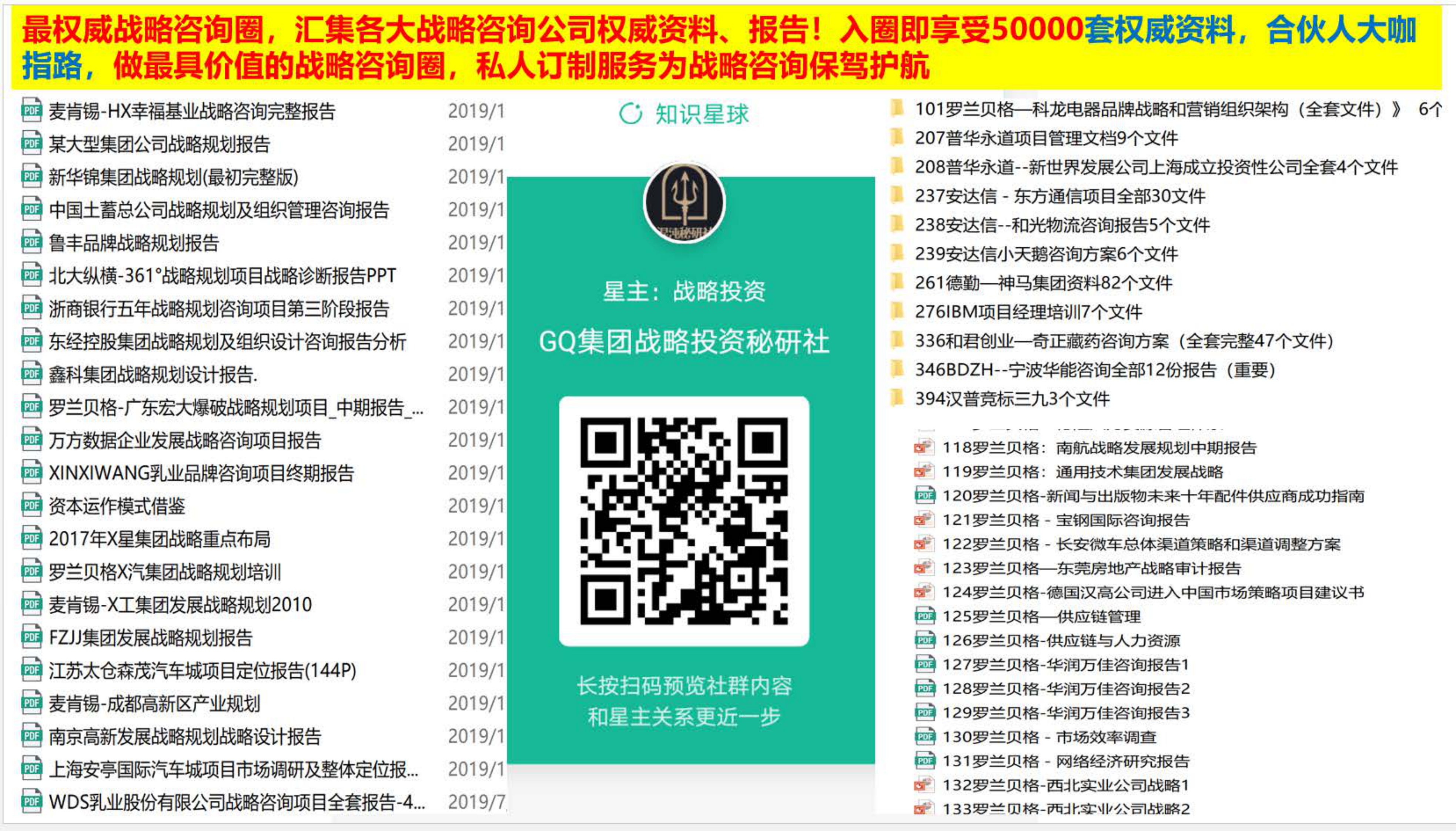 2020食品饮料行业：以史鉴今，“新基建”下白酒的投资机会 第4页