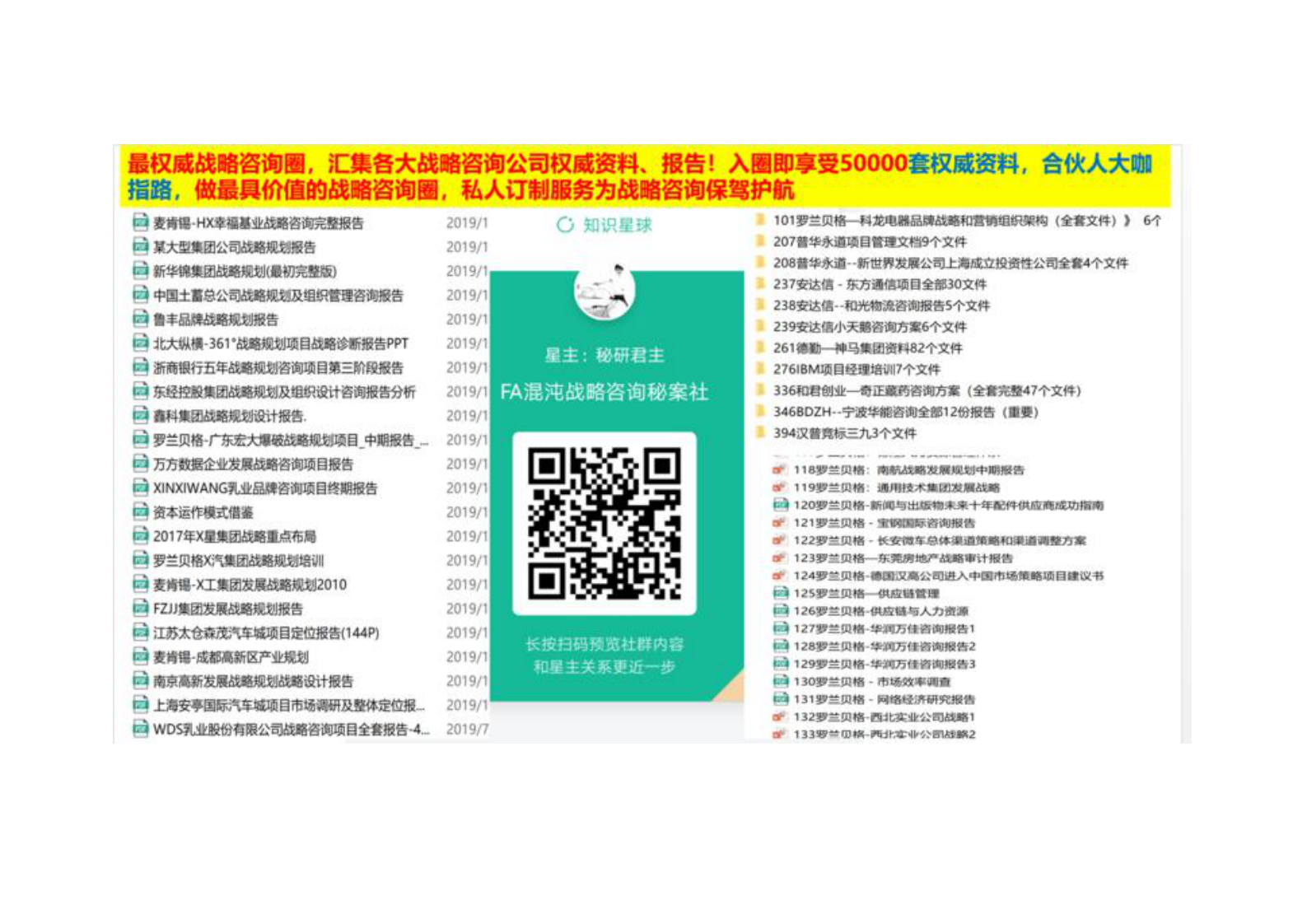 白酒行业专题报告：从酒类消费结构变迁看白酒未来空间-20200223-国泰君安-39页 第4页