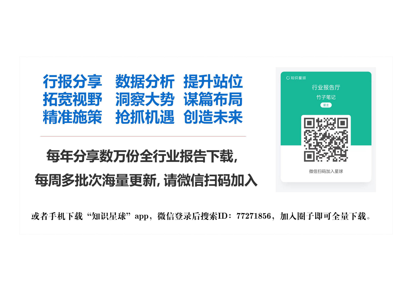 电气设备行业：颗粒硅，低成本+渗透率提升的细分硅料赛道-20211115-天风证券-23页 第7页