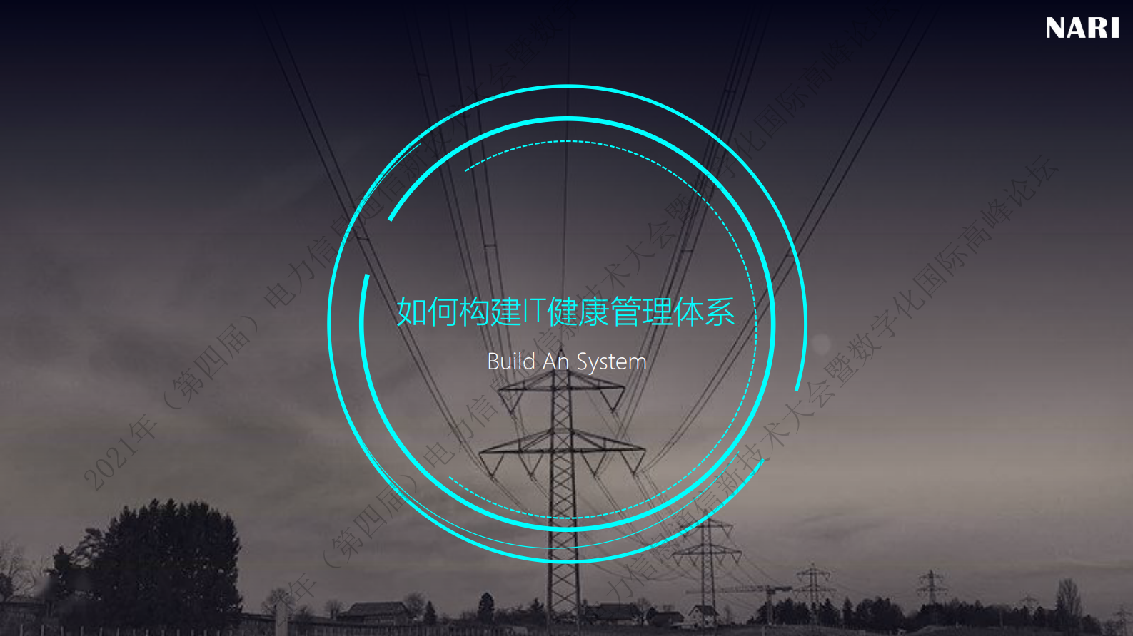 智能化运维实践之IT健康管理 第5页