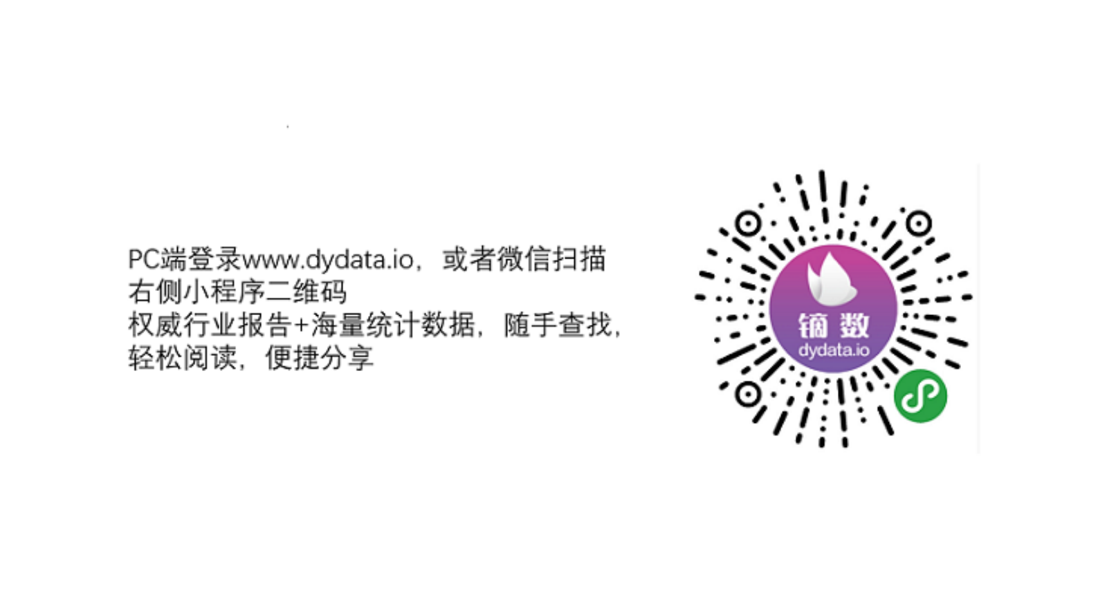 联想5G6G技术白皮书（2020版）-130页 第2页