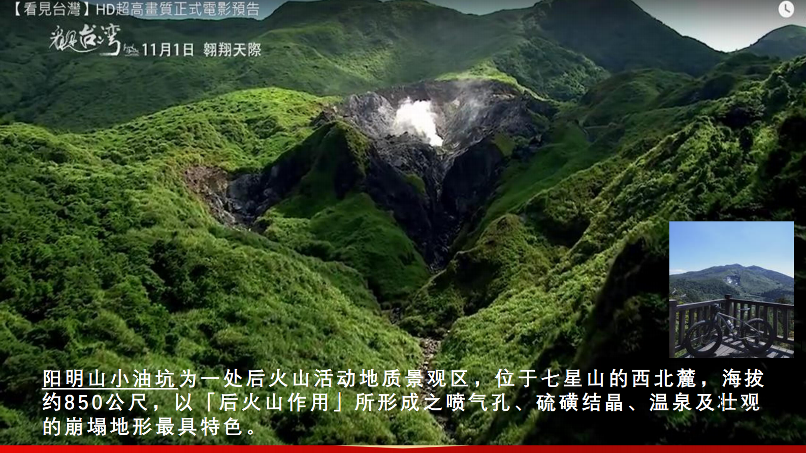 李智桦-敏捷開發下的DX開發者體驗 第3页