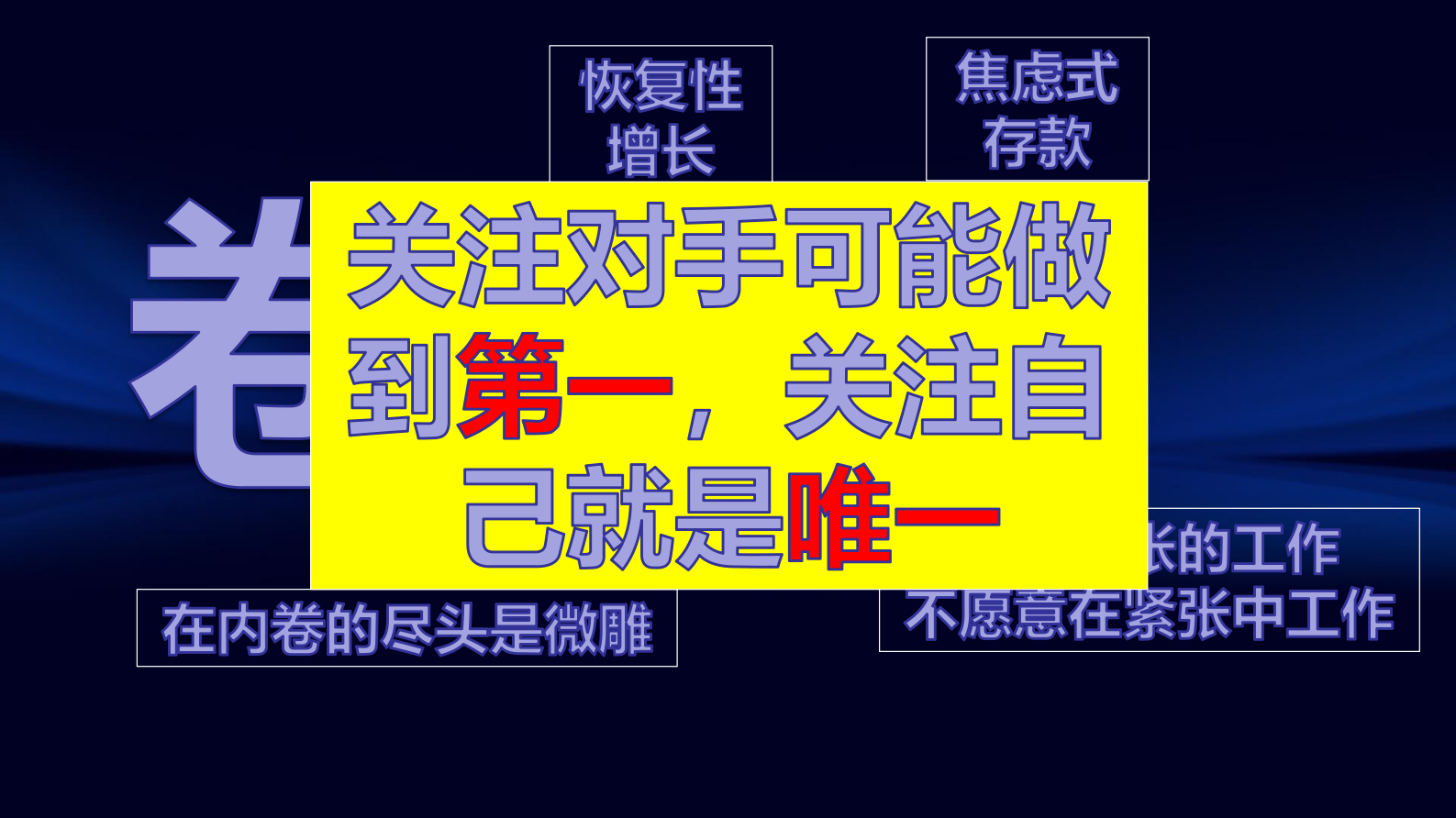 搬砖爱上信息化 第7页