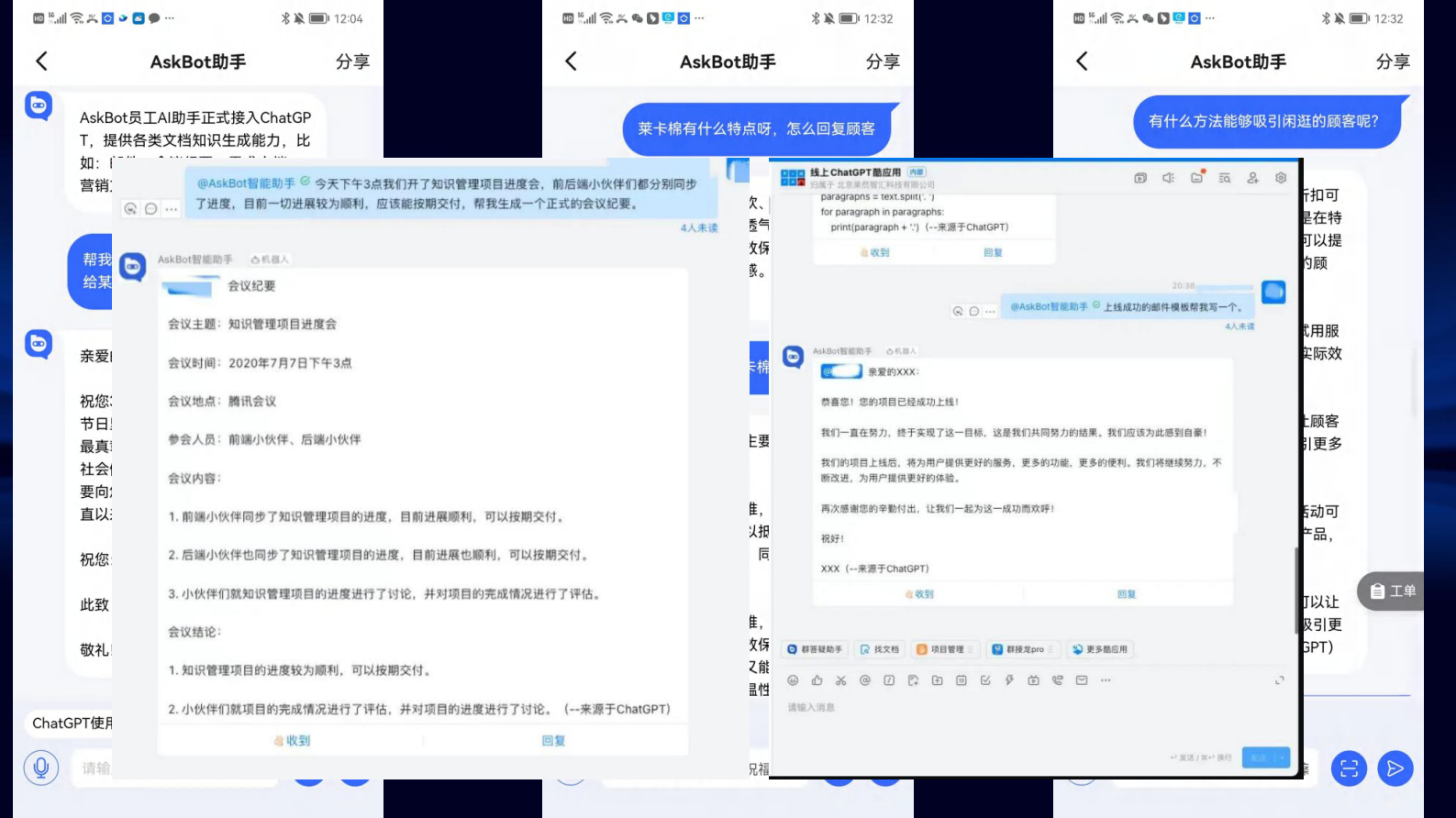 搬砖爱上信息化 第8页