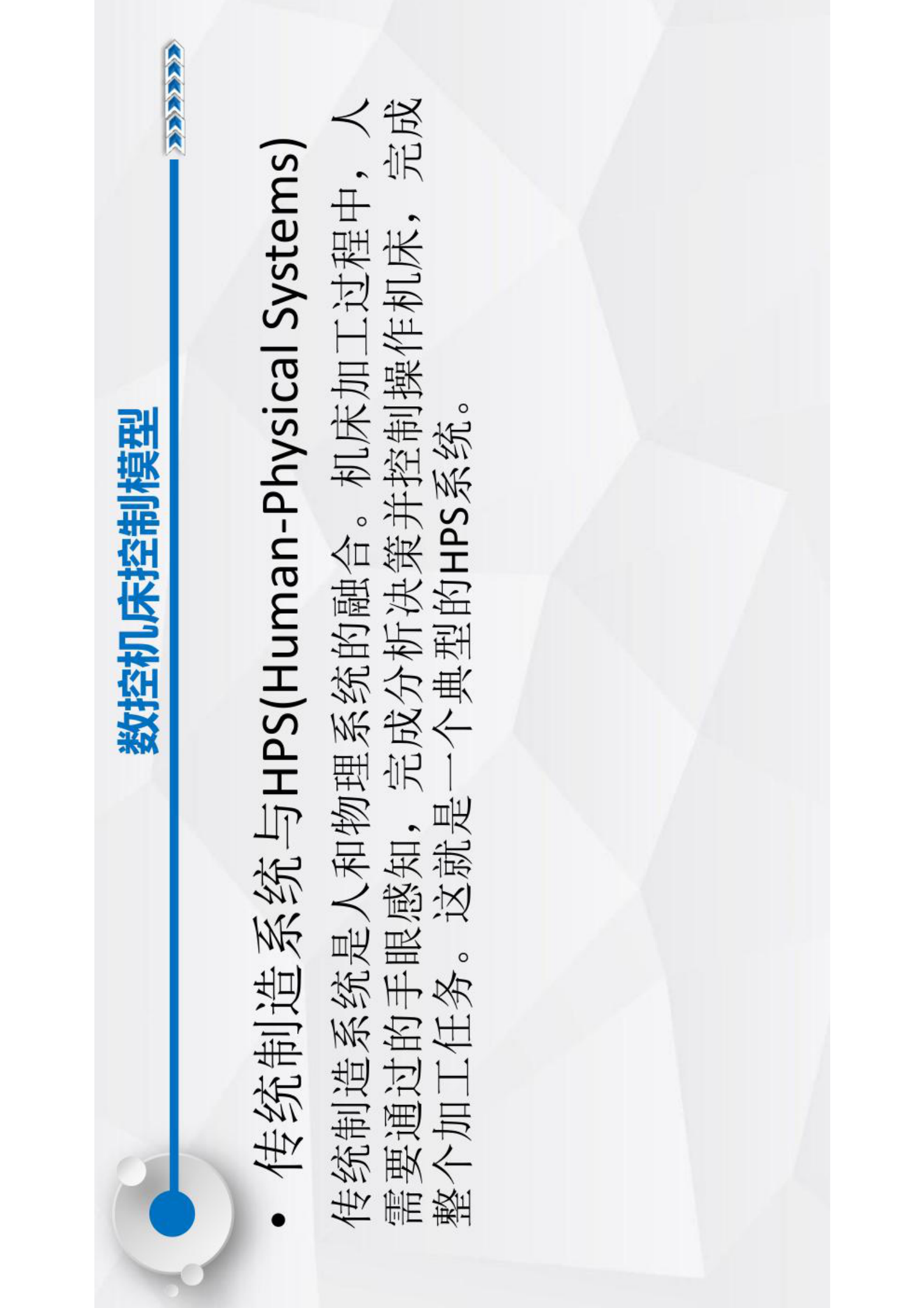 智能运维与健康管理第7章 第9页