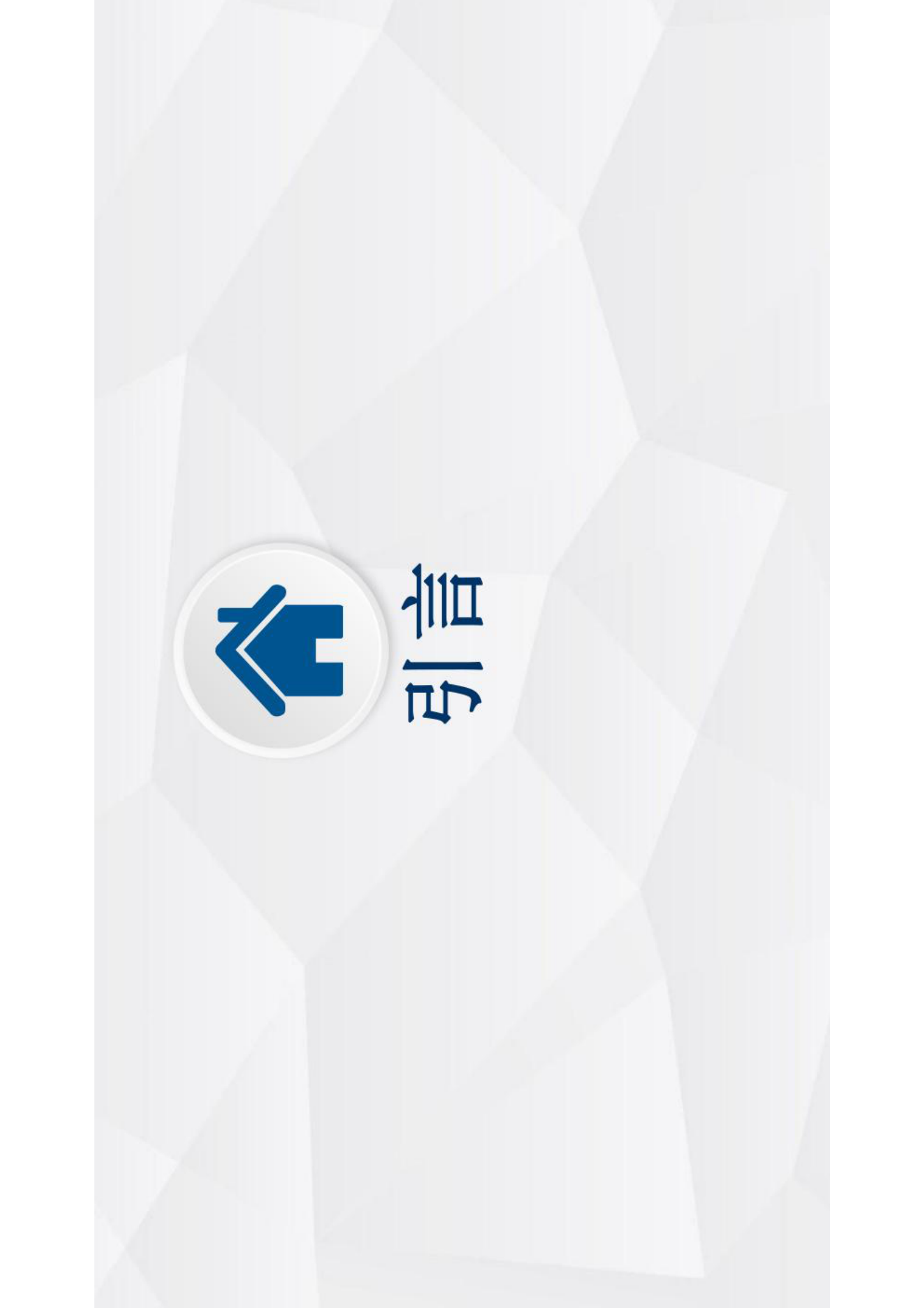 智能运维与健康管理第10章 第3页