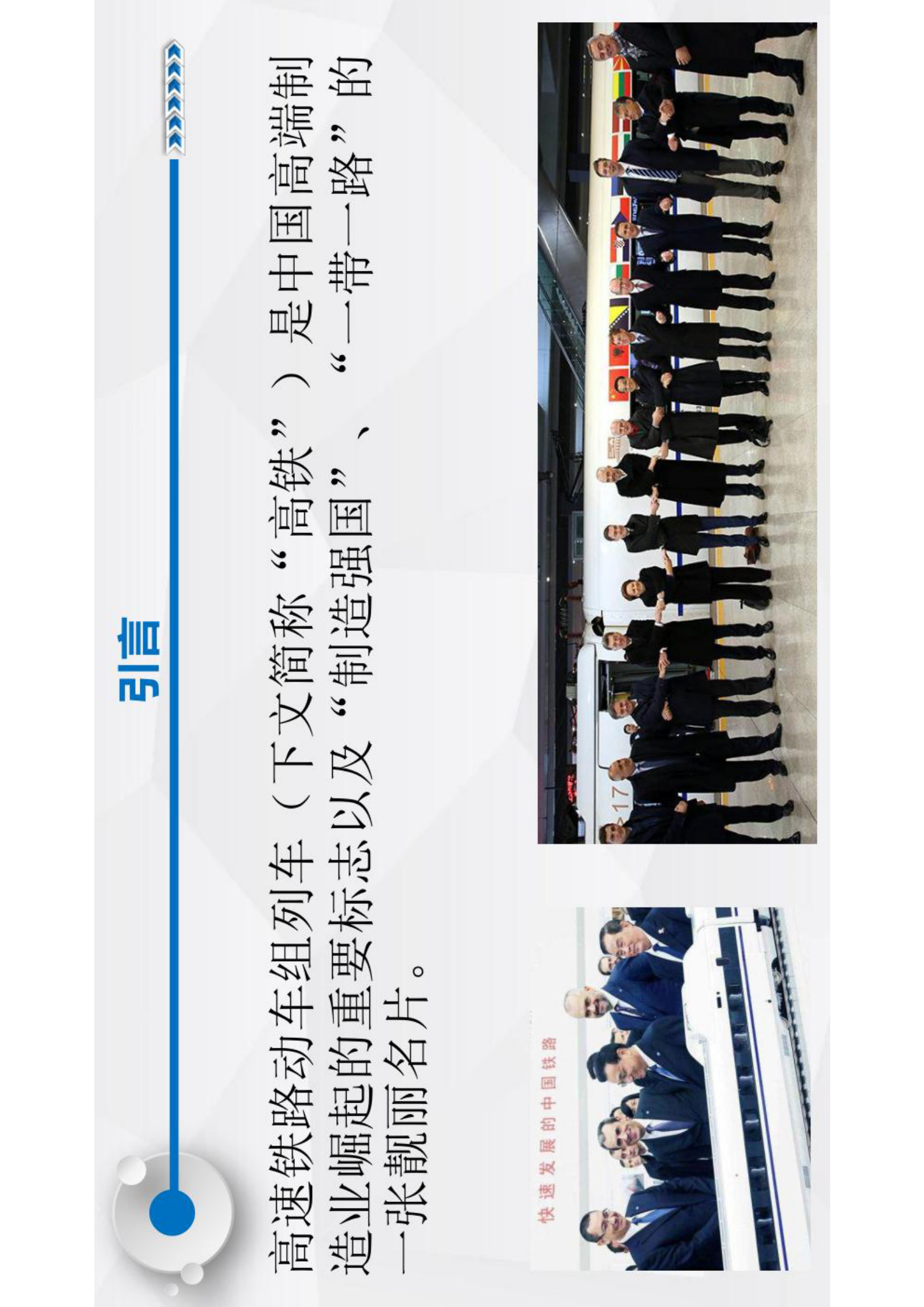 智能运维与健康管理第10章 第4页