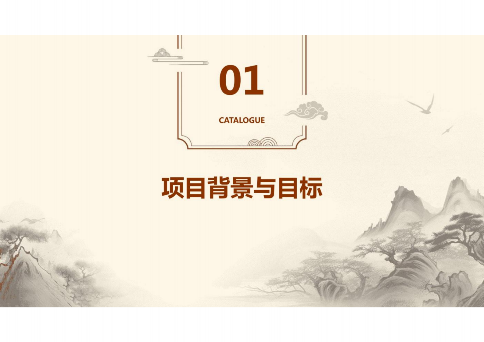 B级数据中心机房建设规划设计方案2 第3页