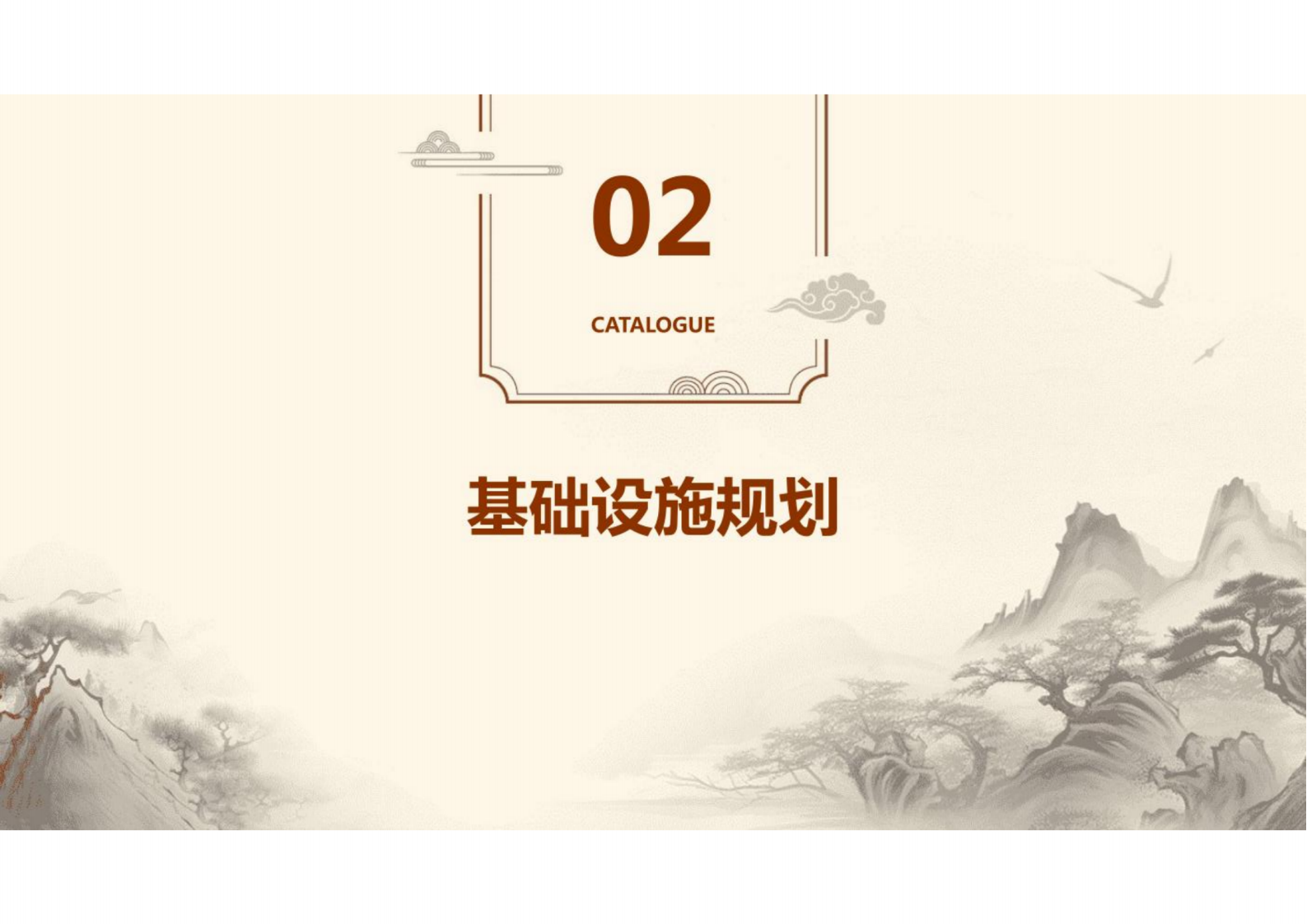 B级数据中心机房建设规划设计方案2 第7页