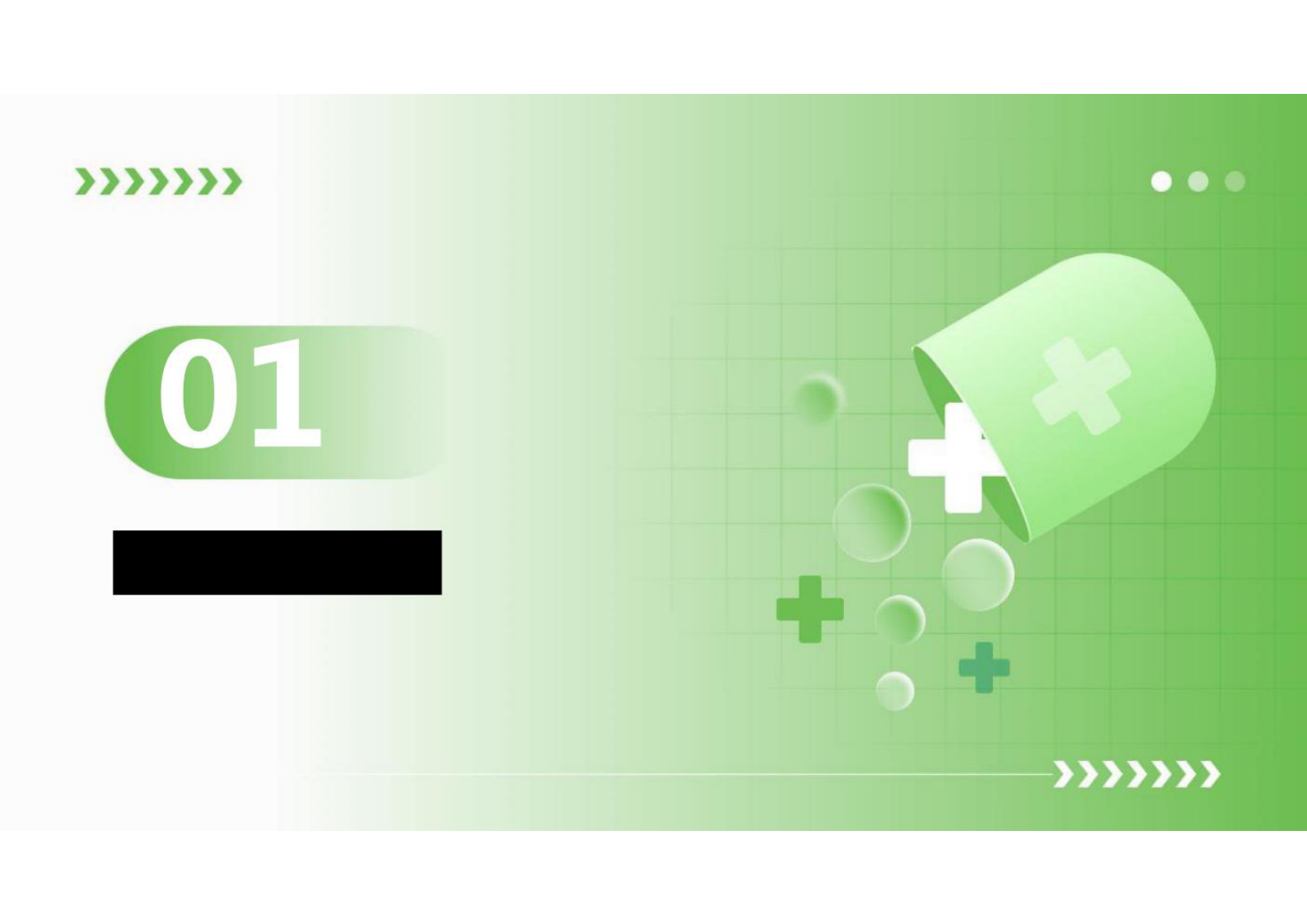 数据中心建设总结 第3页