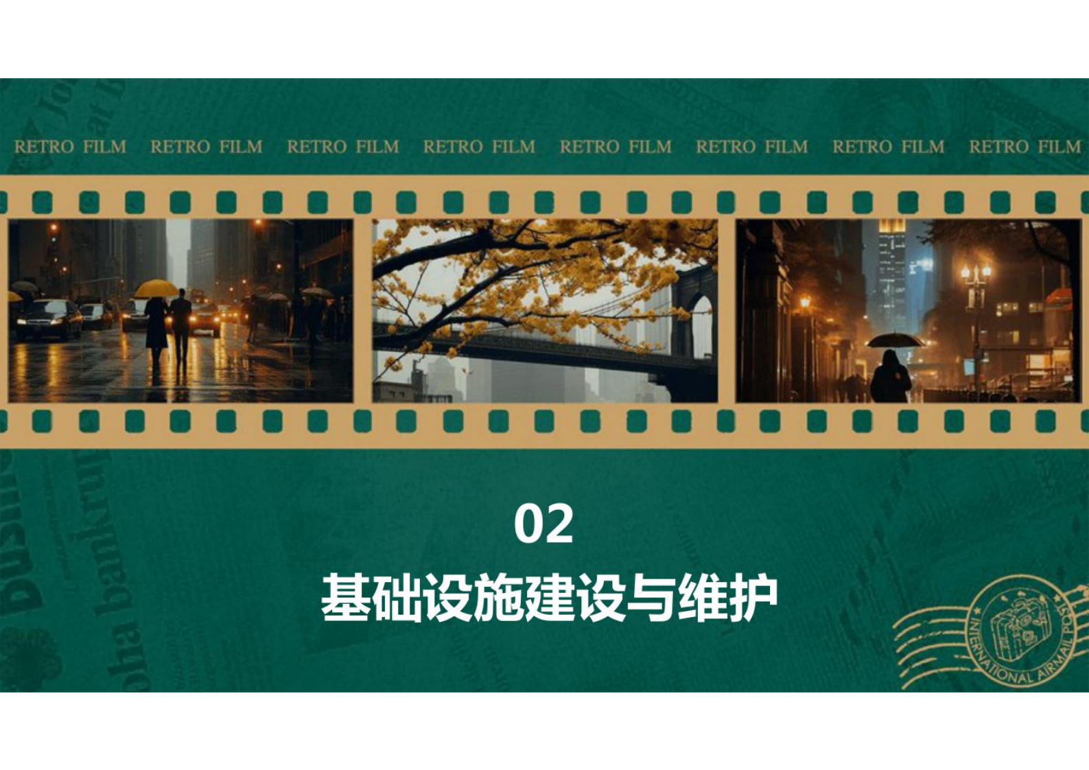 数据中心总结 第7页