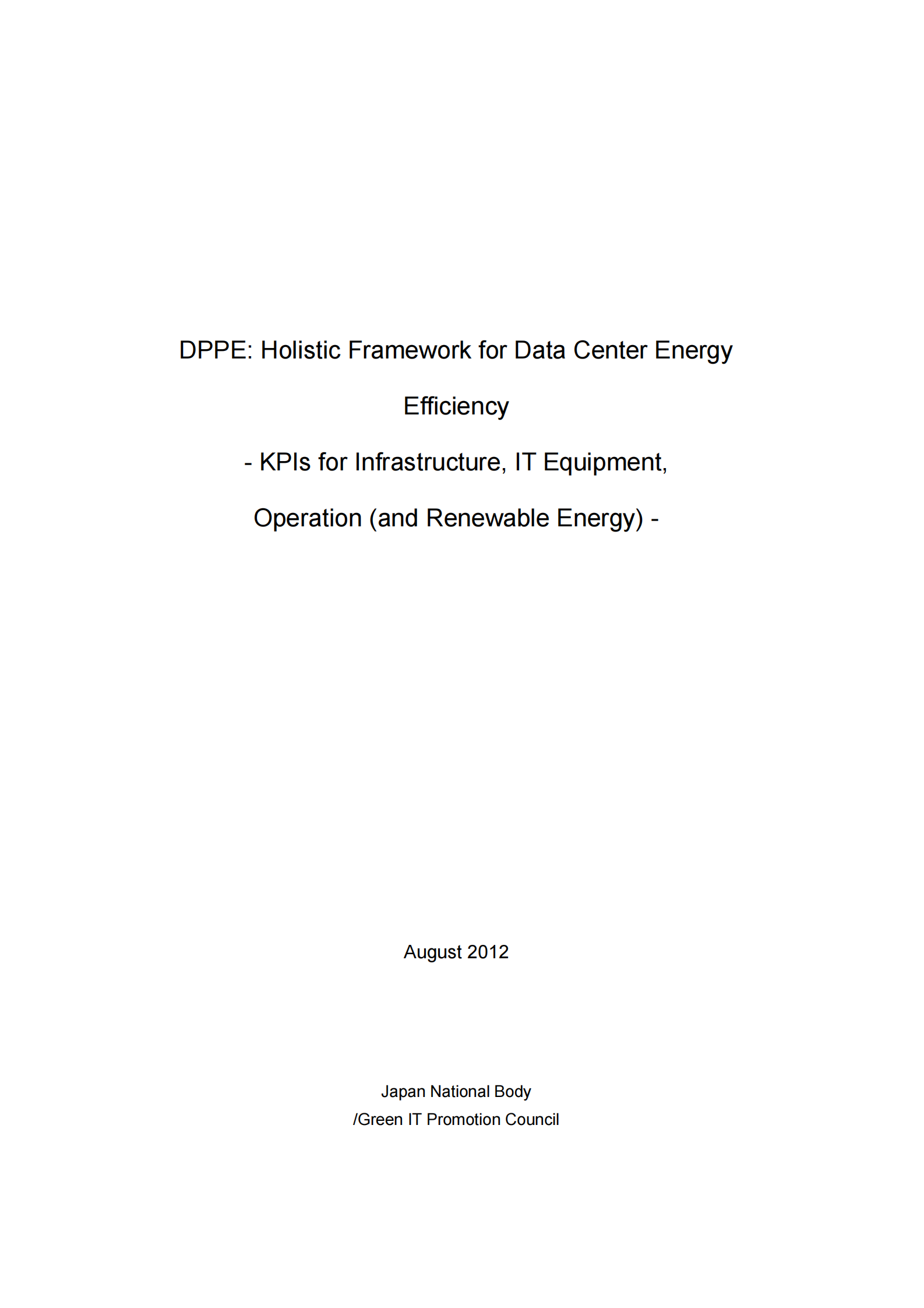高效数据中心能源效率框架 第1页
