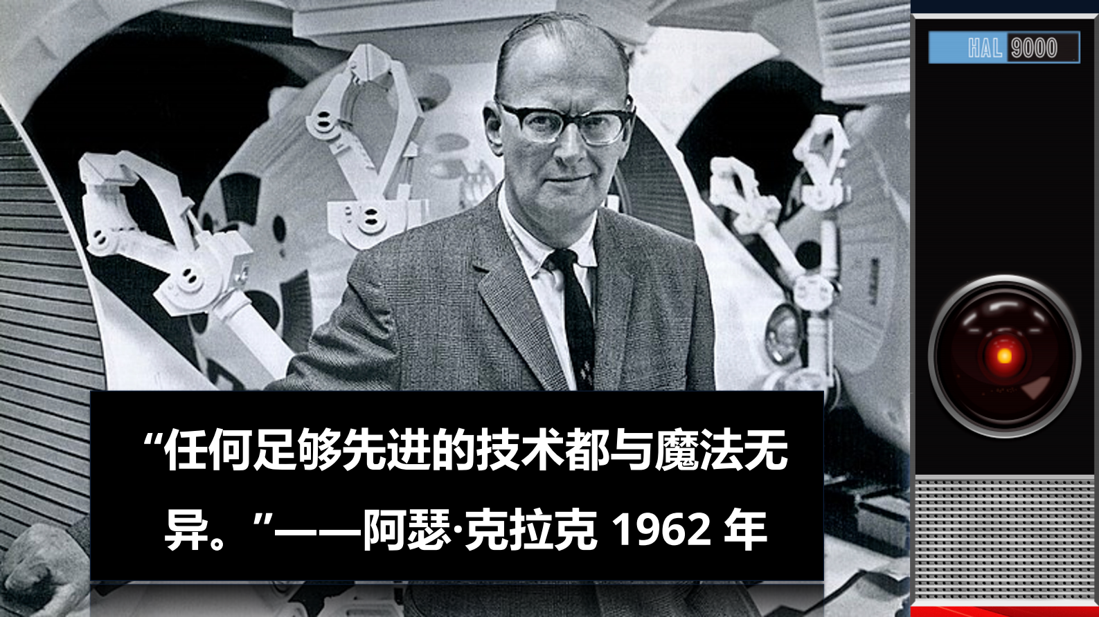 张鹏-统一模型管理，高效DevSecOps您的AI模型 第5页