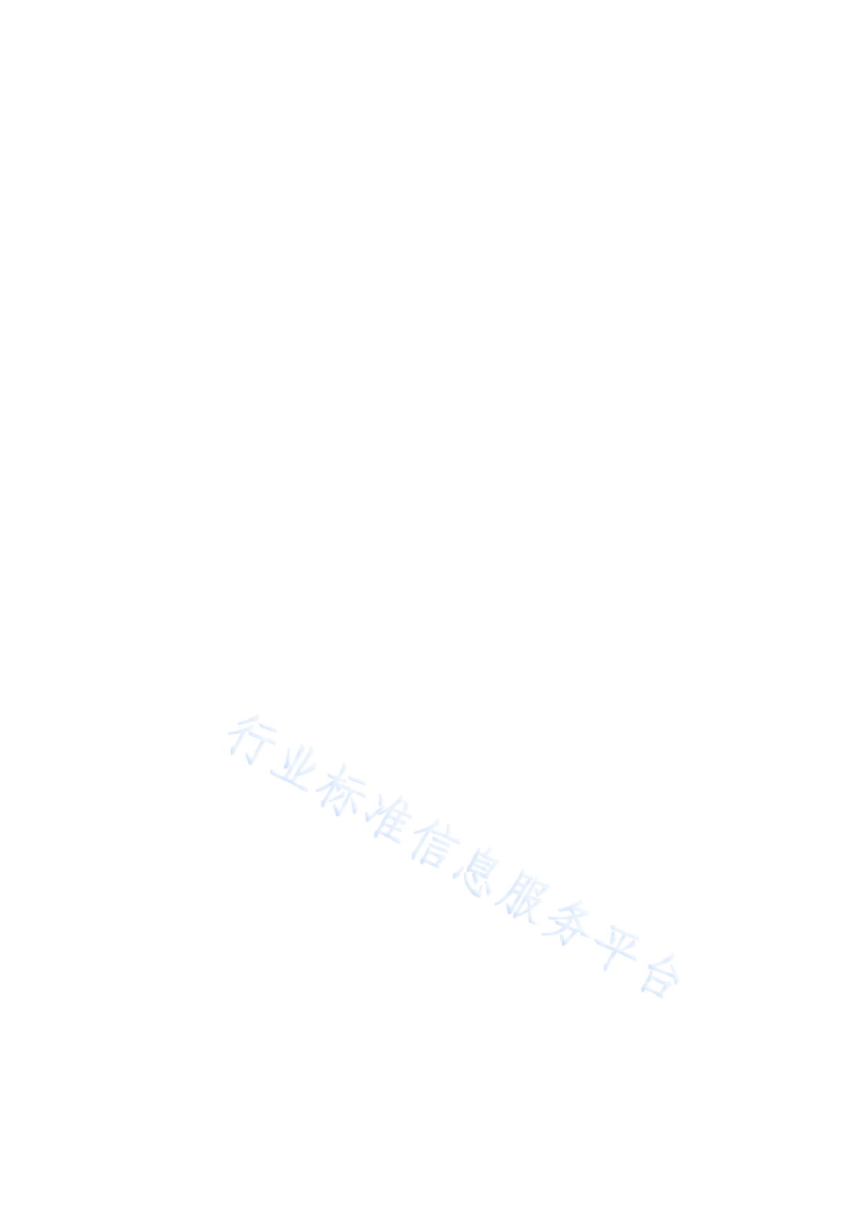 YDT 3797.1-云服务用户数据保护能力评估方法 第1部分：公有云 第2页