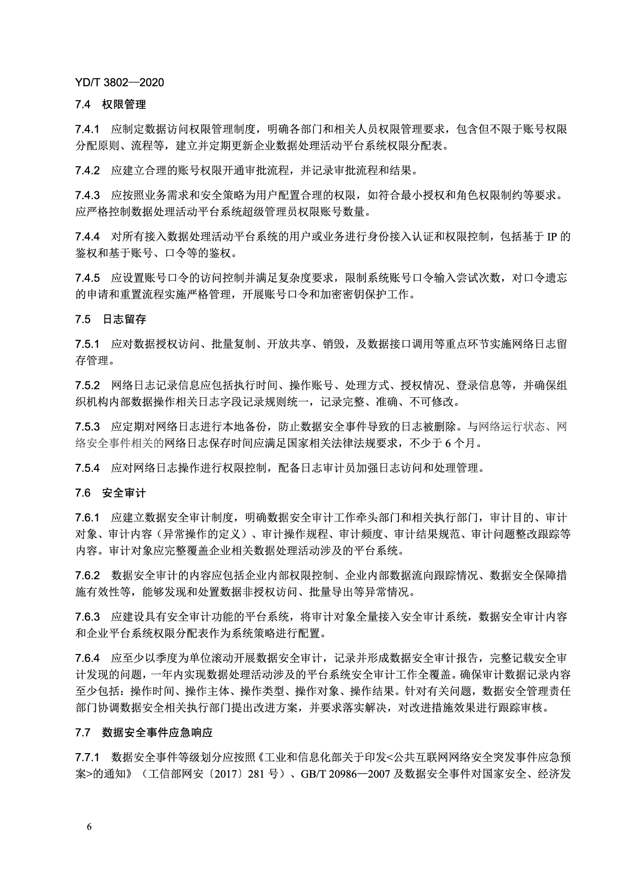 YDT 3802-2020 电信网和互联网数据安全通用要求 第9页