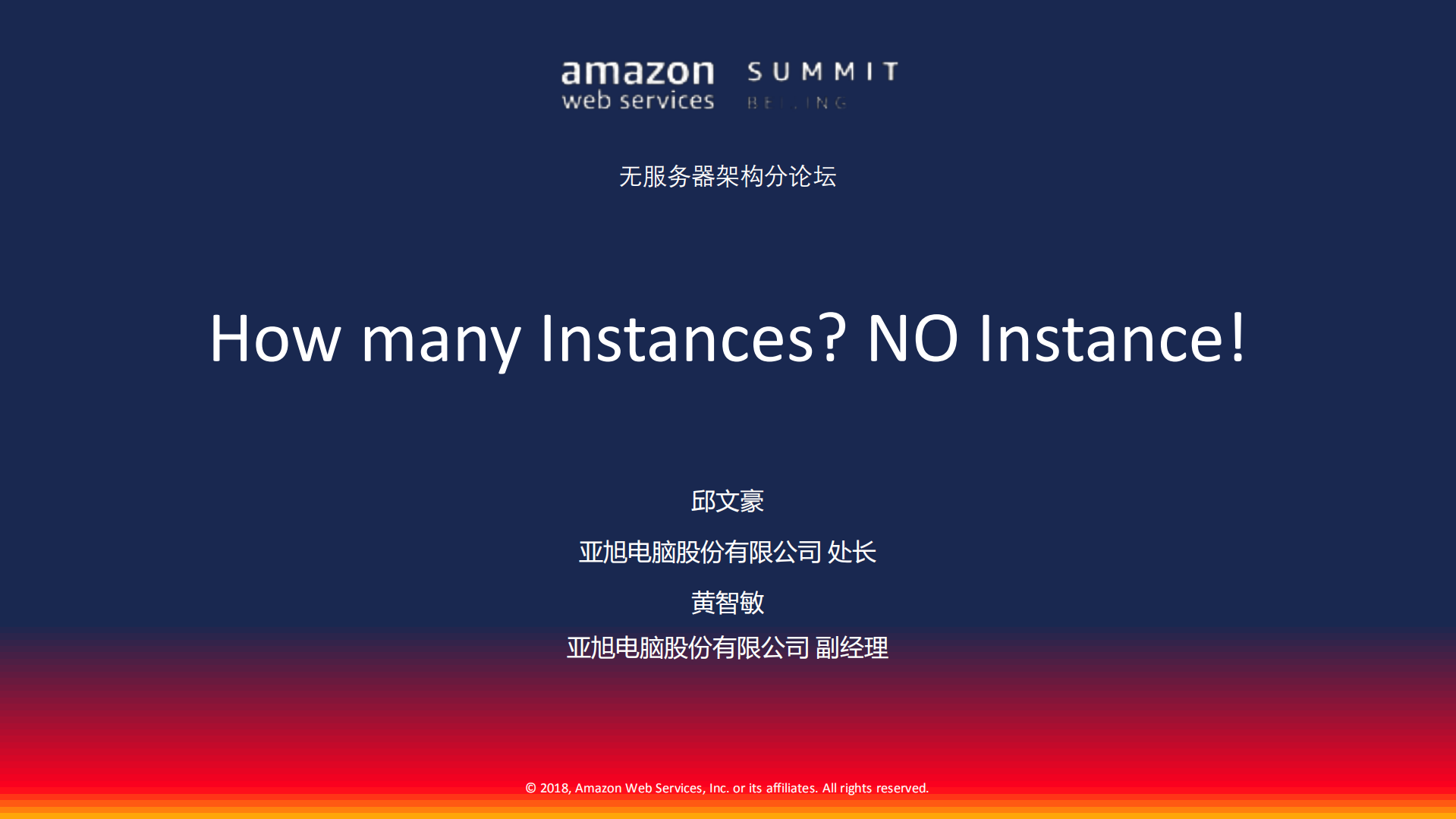 How many instance no instance itil www itilzj pdf itil 
